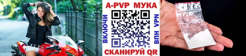 A-PVP СК КРИС Сорск