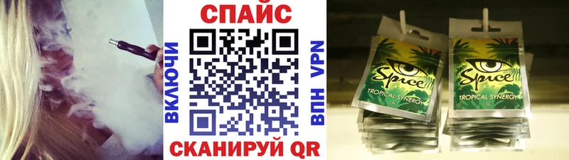 Бутират BDO  мега ONION  Сорск 
