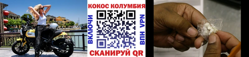 КОКАИН VHQ Сорск