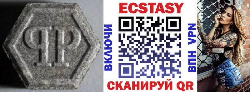 Экстази Cube Сорск