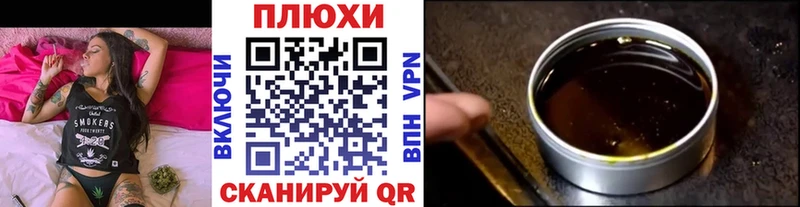 ГАШ убойный  это Telegram  Сорск 