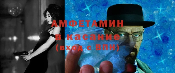 альфа пвп VHQ Медвежьегорск