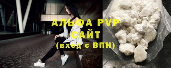кристаллы Медногорск