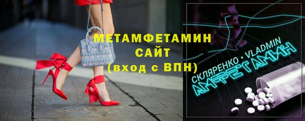 кристаллы Медногорск