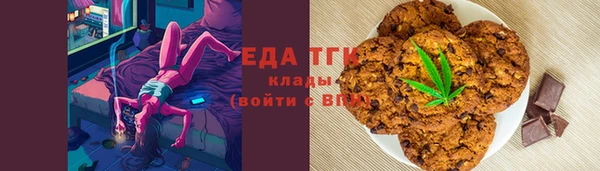 кристаллы Медногорск