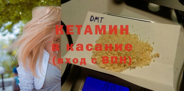 альфа пвп VHQ Медвежьегорск