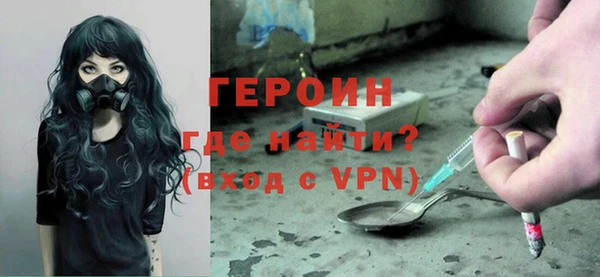 альфа пвп VHQ Медвежьегорск