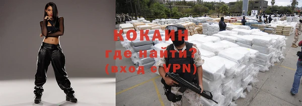 кристаллы Медногорск