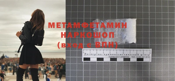 кристаллы Медногорск