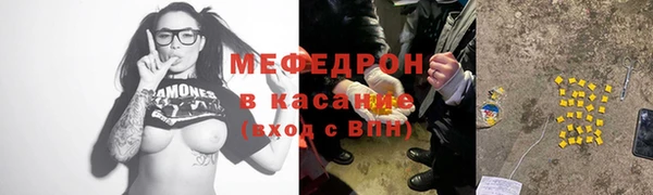 кристаллы Медногорск