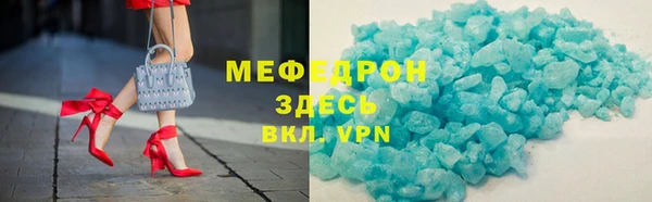 МДПВ Мегион