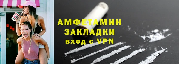альфа пвп VHQ Медвежьегорск