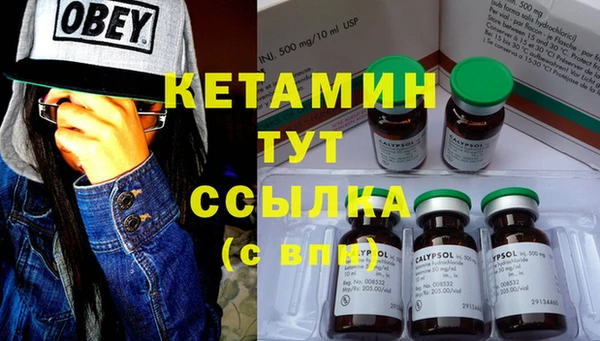 альфа пвп VHQ Медвежьегорск