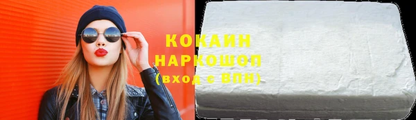 кристаллы Медногорск