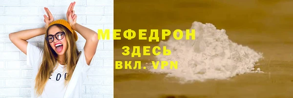 МДПВ Мегион
