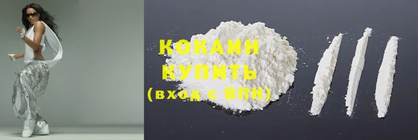 альфа пвп VHQ Медвежьегорск