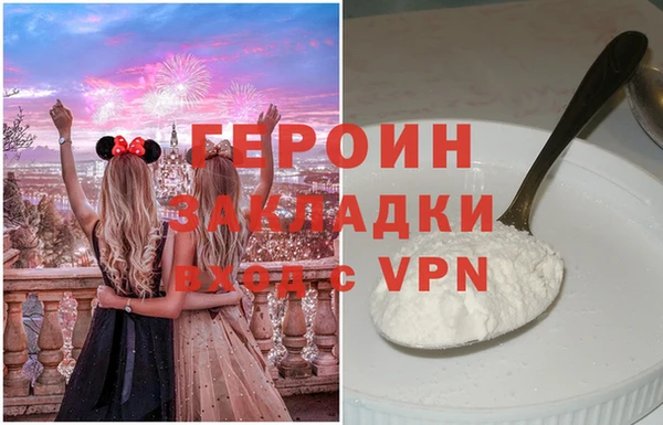 альфа пвп VHQ Медвежьегорск