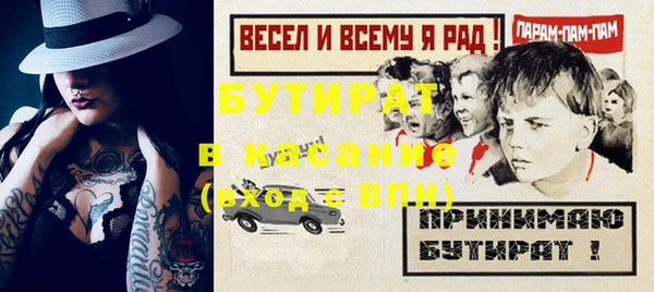 альфа пвп VHQ Медвежьегорск