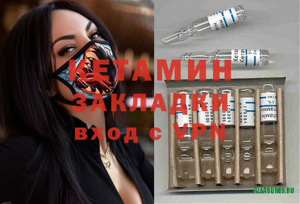 кристаллы Медногорск