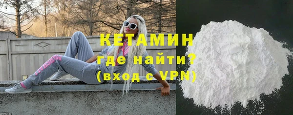 кристаллы Медногорск