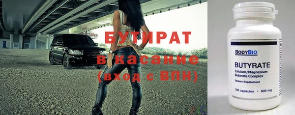 альфа пвп VHQ Медвежьегорск
