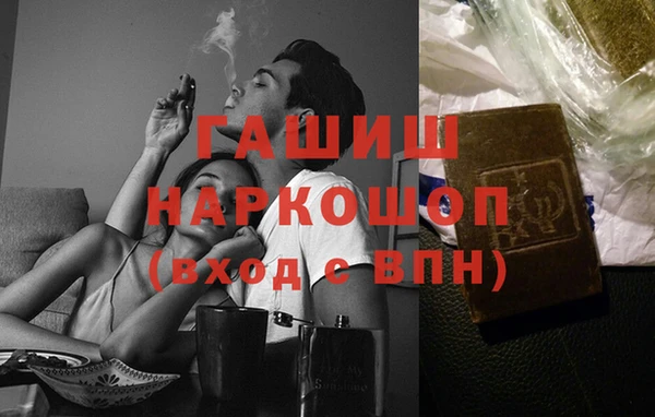 кристаллы Медногорск
