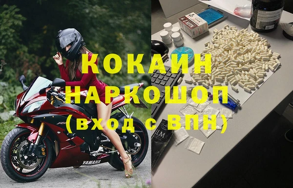 кристаллы Медногорск