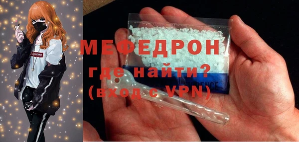 МДПВ Мегион