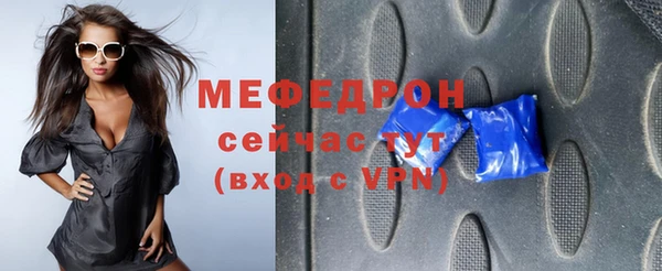 альфа пвп VHQ Медвежьегорск