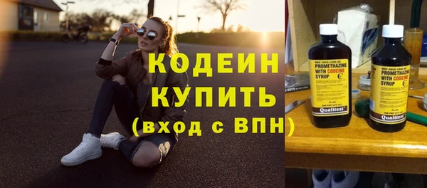 альфа пвп VHQ Медвежьегорск