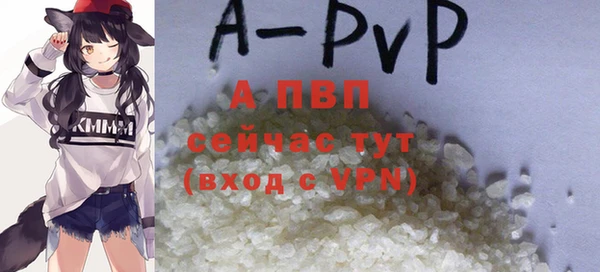 альфа пвп VHQ Медвежьегорск