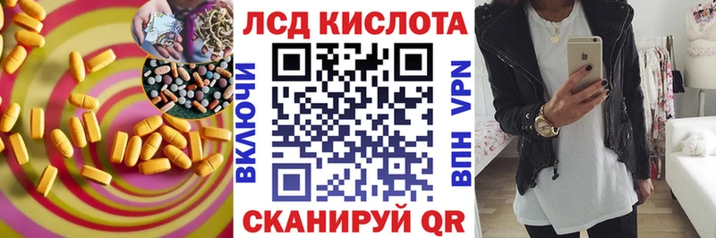 как найти закладки  Сорск  ЛСД экстази ecstasy 