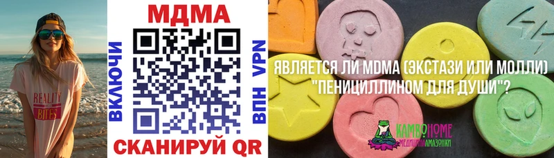 как найти   Сорск  МДМА кристаллы 