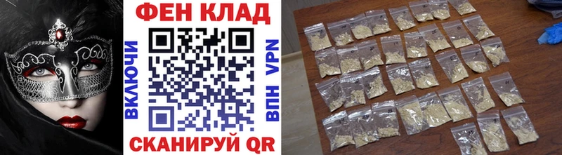 mega зеркало  Сорск  Первитин винт 