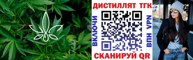 ТГК THC oil  ссылка на мегу ссылки  Сорск 