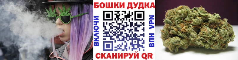 Марихуана Amnesia  Сорск 